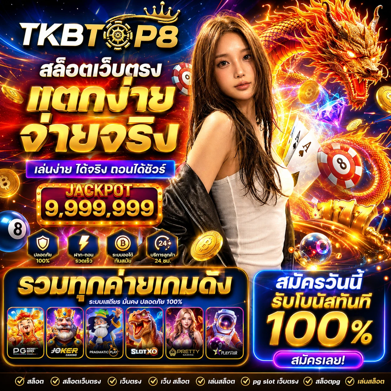 bk8xwin.store